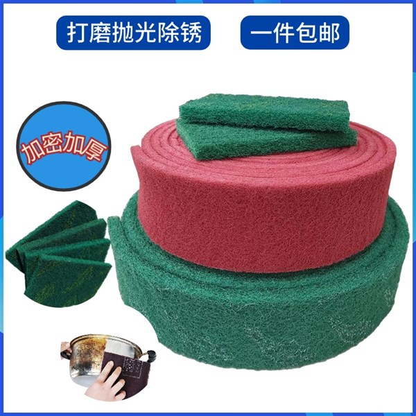 使用工业百洁布对金属表面去氧化皮抛光要注意的事项