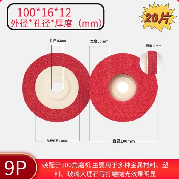 如何正确使用尼龙纤维轮