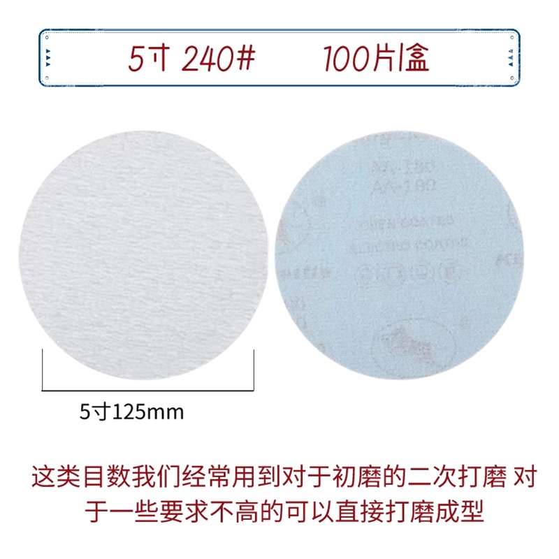 4寸60#-9寸2000#